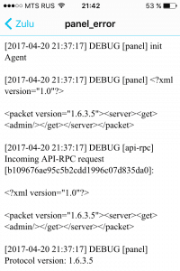 Plesk Mobile - Error log