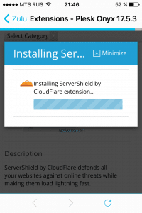 Installing ServerShield